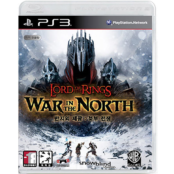 PS3 반지의 제왕 : 북부전쟁